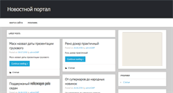 Desktop Screenshot of kuzov.expertauto.com.ua