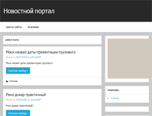 Tablet Screenshot of kuzov.expertauto.com.ua